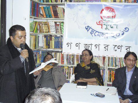 নিউইয়র্কে অনুষ্টিত হলো ‘গণজাগরণের কবিতা’