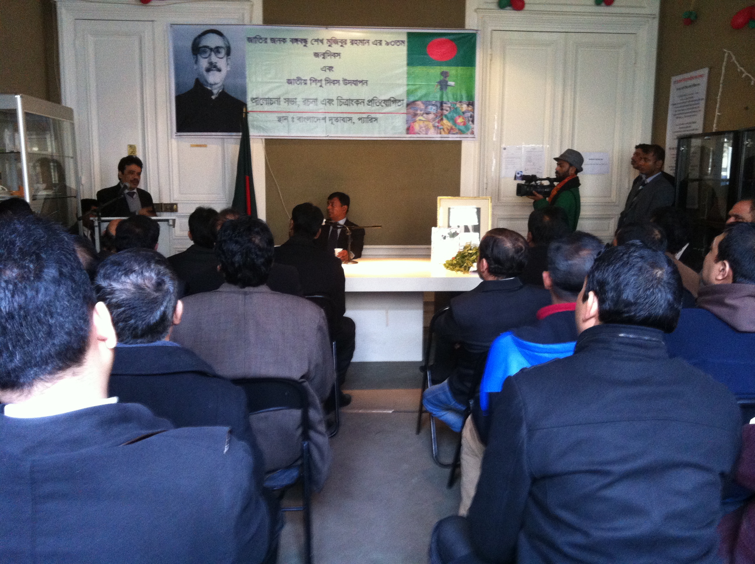 বঙ্গবন্ধুর জন্মবার্ষিকী ও জাতীয় শিশু দিবস উদযাপন করেছে বাংলাদেশ দূতাবাস ফ্রান্স