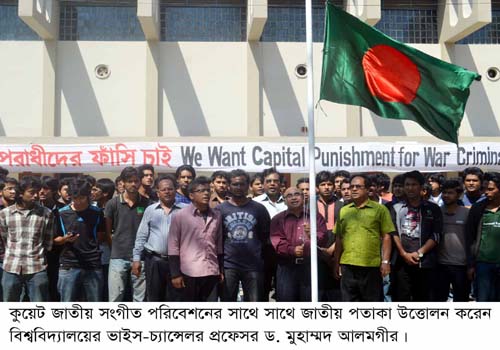 Khulna Pic-2
