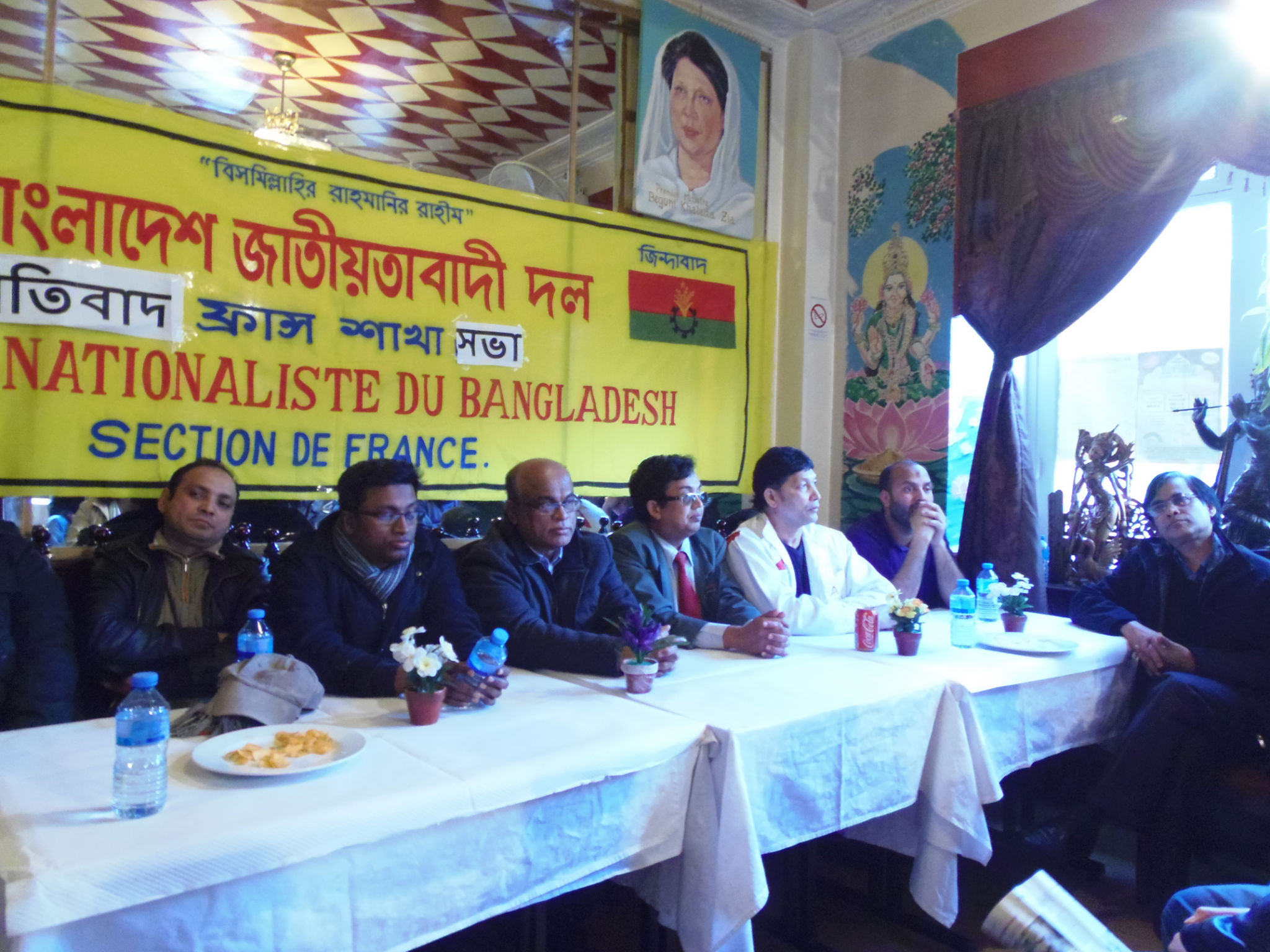 ফ্রান্স বি.এন.পির উদ্যোগে বিশাল প্রতিবাদ সভা
