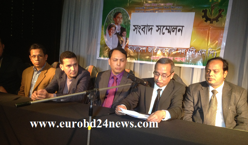 বেলজিয়াম বিএনপি’র সংবাদ সম্মেলন, সরকারের পদত্যাগ দাবী করে নানা কর্মসূচি