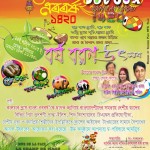 1st boishakh
