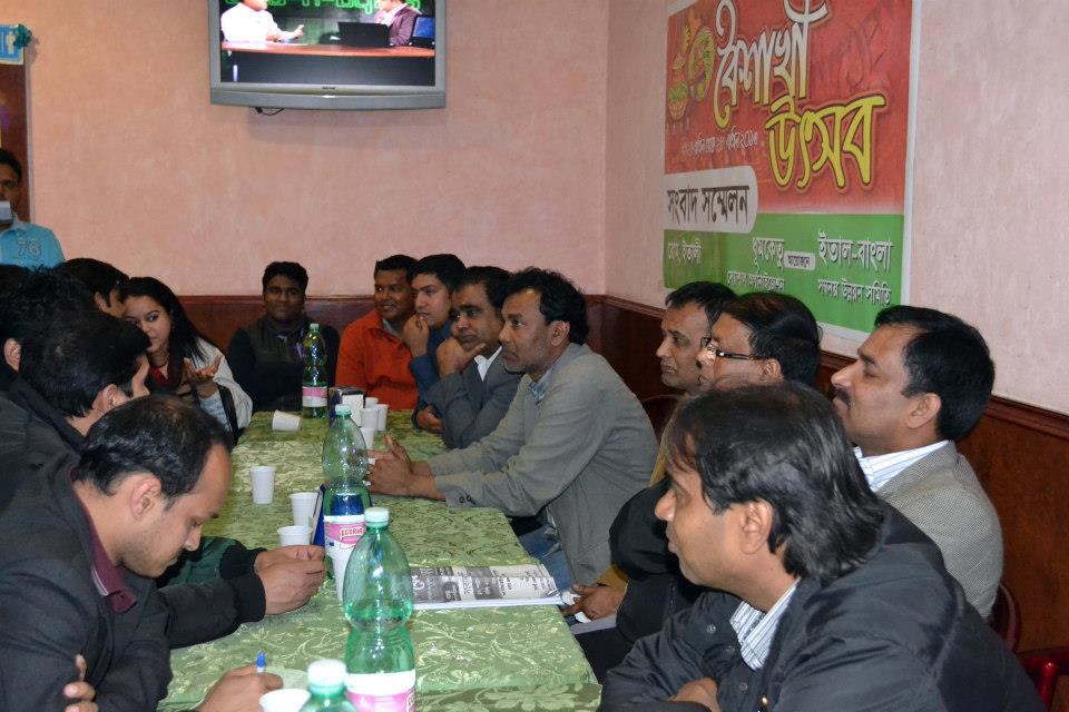 ২৪ এপ্রিল থেকে রোমে শুরু হচ্ছে বৈশাখী মেলা ১৪২০