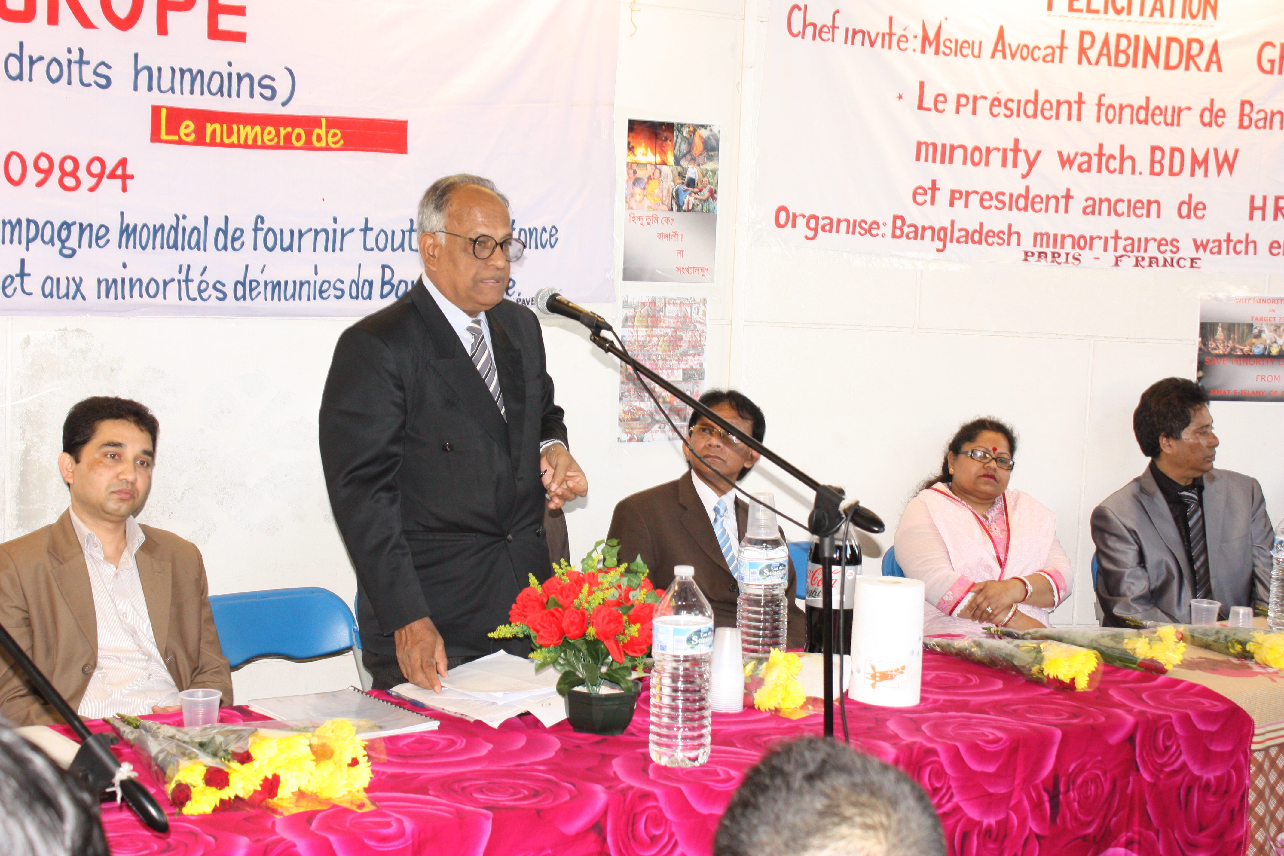 বাংলাদেশ মাইনরিটি ওয়াচ ফ্রান্স শাখার আলোচনা সভা ও নতুন কমিটি ঘোষনা