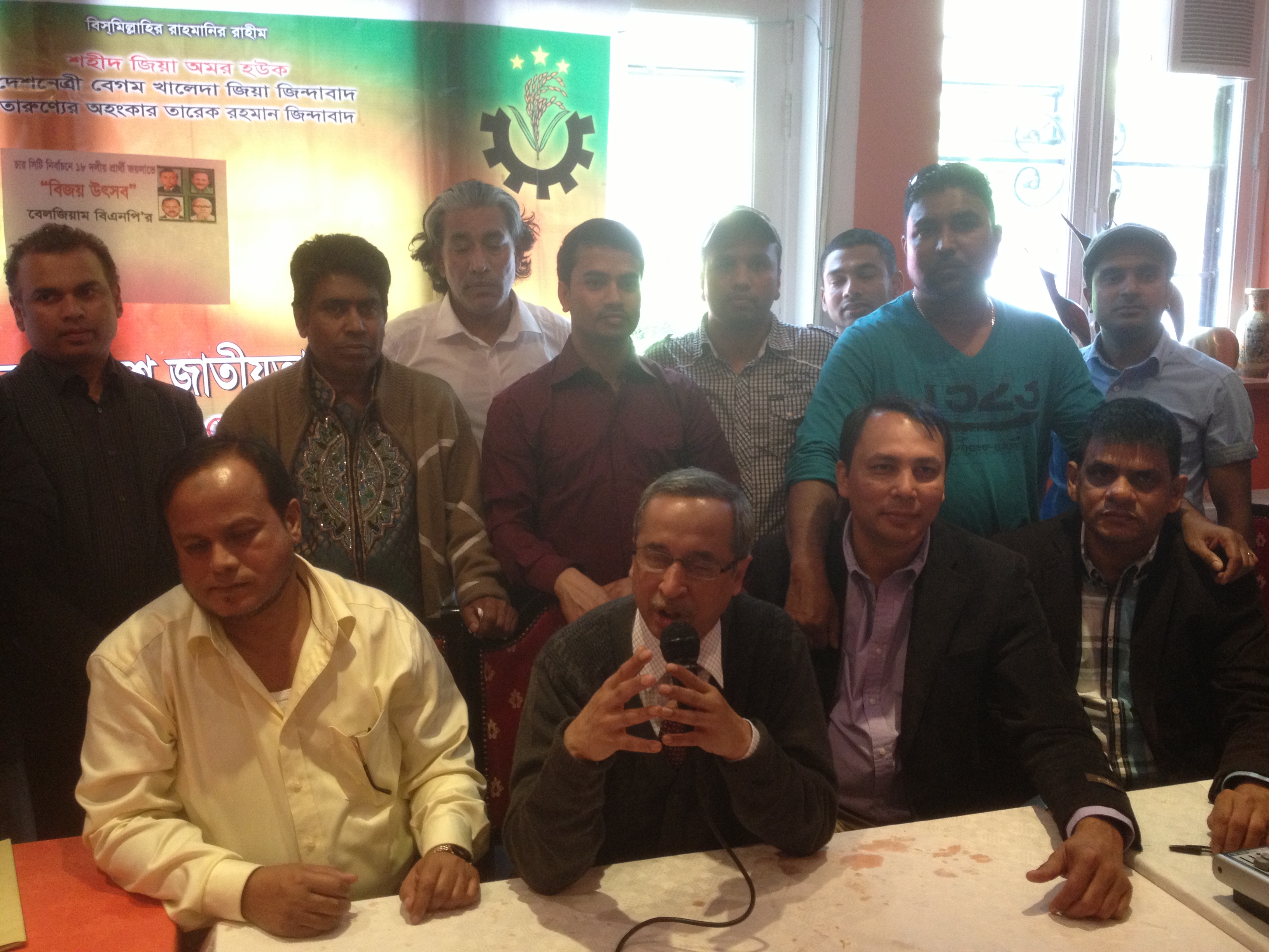 “”বেলজিয়াম বিএনপির বিজয় উৎসব””