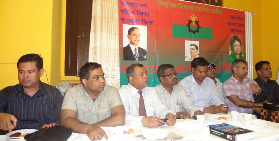 চার সিটি নির্বাচনে বিএনপির প্রার্থীদের বিজয়ে মিলান বিএনপির আনন্দ সভা