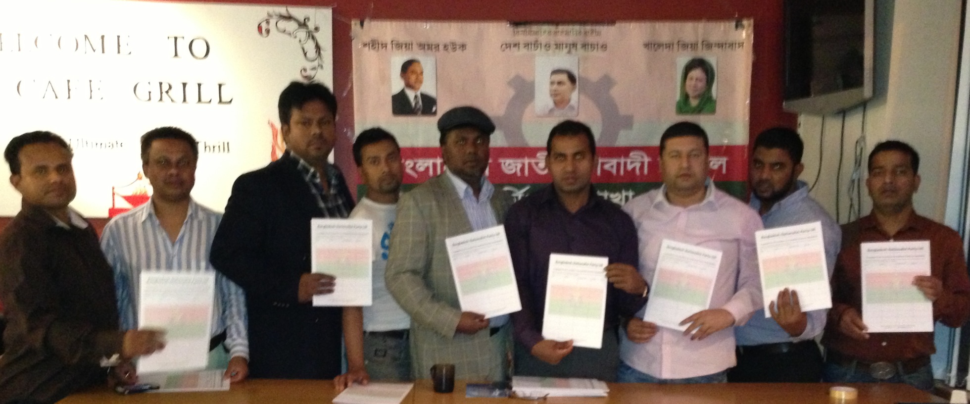 বার্মিংহাম যুবদলের উদ্যোগে তত্ত্বাবধায়ক সরকারের দাবিতে গণ স্বাক্ষর অনুষ্ঠিত