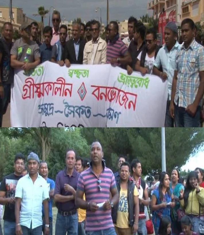 ফ্রান্সে বাংলাদেশ কমিউনিটি এসোসিয়েশন তুলুজ এর বনভোজন