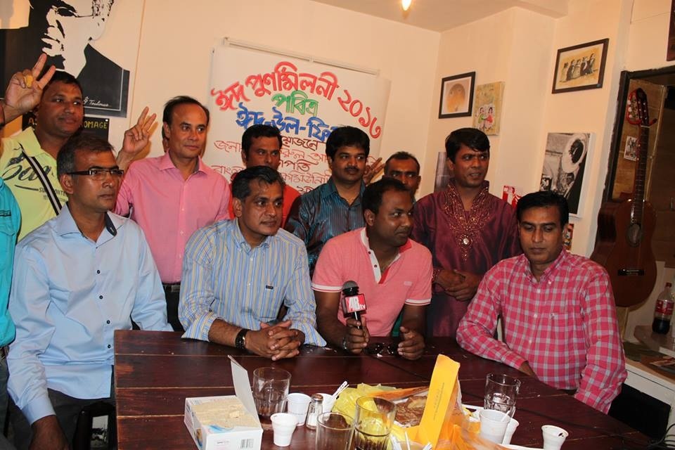 ফ্রান্সে বাংলাদশী কমিউনিটি এসোসিয়েশন তুলুজের আয়োজনে ঈদ পুর্নমিলনী অনুষ্ঠিত।