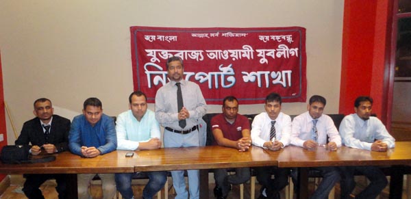 বৃটেনের নিউপোর্ট যুবলীগের উদ্যোগে জেল হত্যা দিবস উপলক্ষে সেমিনার অনুষ্ঠিত