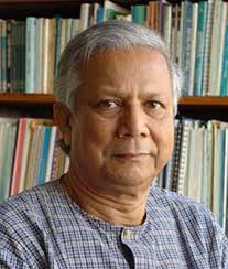 ইউনূসকে জার্মানি সফরের আমন্ত্রণ জার্মান প্রেসিডেন্টের
