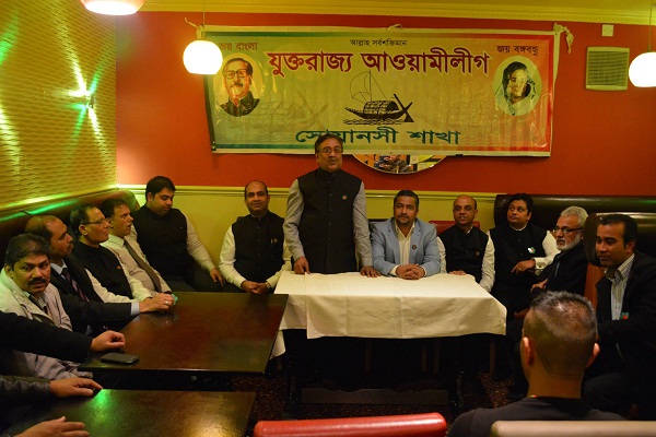 বৃটেনের ওয়েলসের সোয়ানসী আওয়ামী লীগের উদ্যোগে বিজয় দিবস পালিত