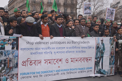 ফ্রান্সের প্যারিসে মানবাধিকার সংগঠন এফডিএইচআর এর প্রতিবাদ সমাবেশ অনুষ্ঠিত