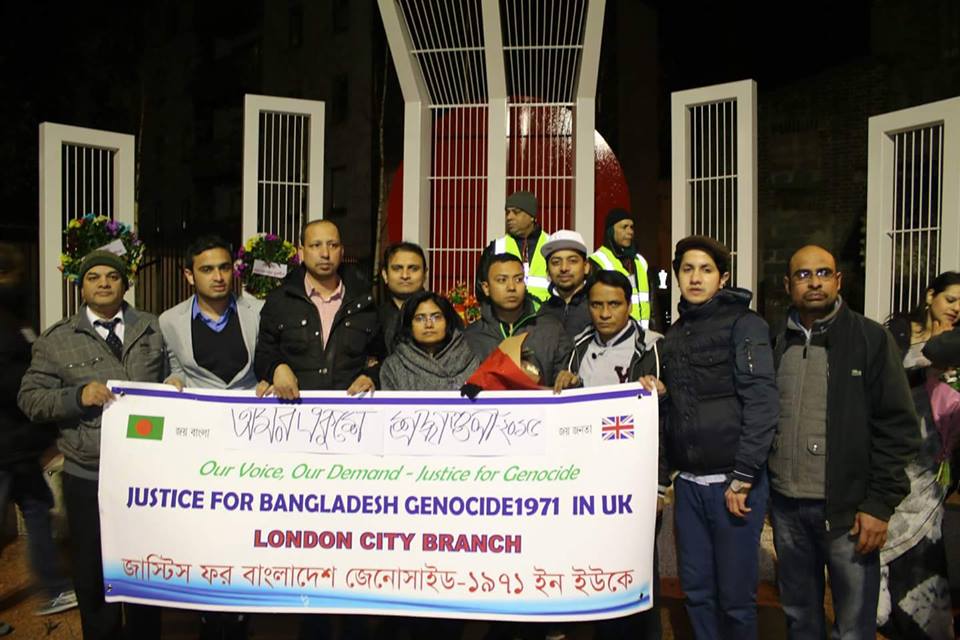 জাস্টিস ফর বাংলাদেশ জেনোসাইড ইউকে’র শহীদ মিনারে পুস্পস্তবক অর্পন।