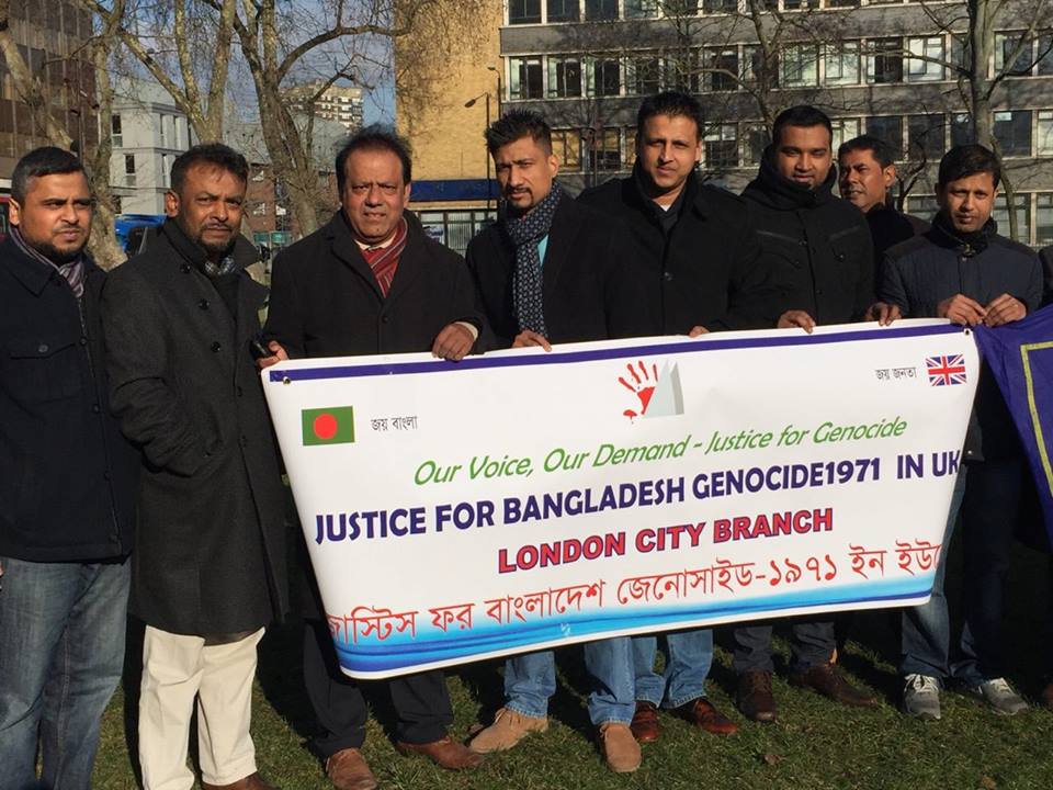 লন্ডন আলতাব আলী পার্কে সন্ত্রাস বিরোধী সমাবেশ অনুষ্ঠিত