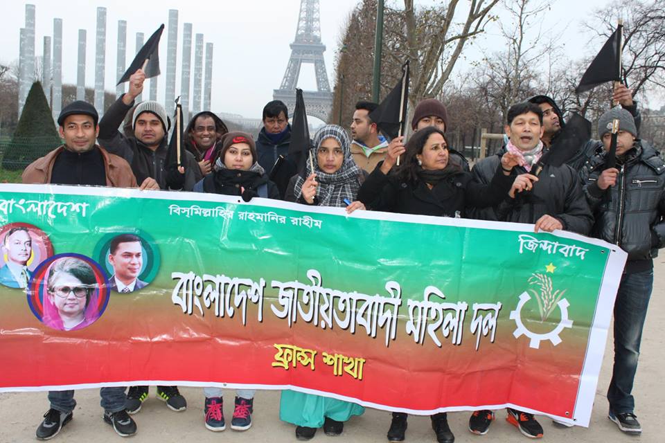 bnp mohila