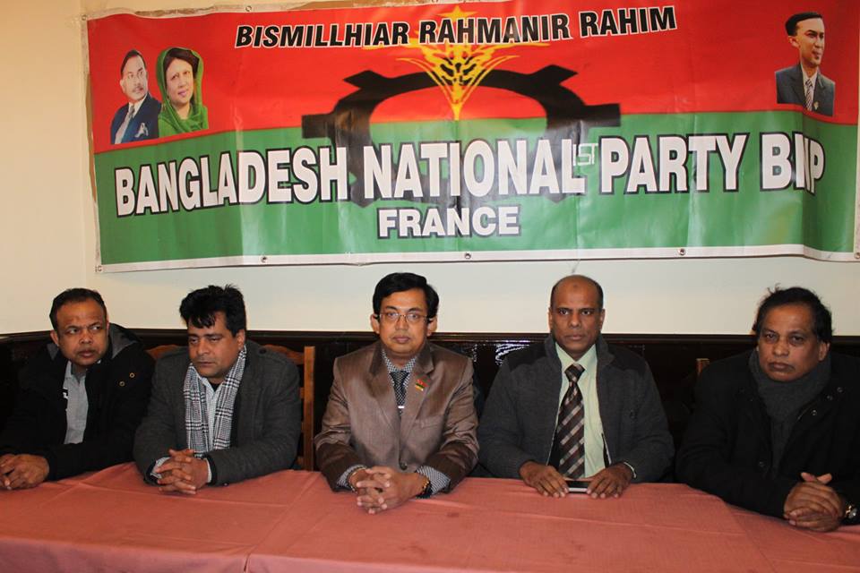বিএনপি মহাসচিব গ্রেফতারের প্রতিবাদে ফ্রান্স বিএনপির বিক্ষোভ সভা