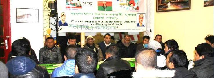 কোকো’র মৃত্যুতে ফ্রান্স যুবদলের শোক সভা