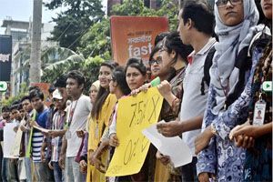 ভ্যাট প্রত্যাহারের দাবিতে ক্লাস বর্জন করে রাজধানীর রাজপথে শিক্ষার্থীরা