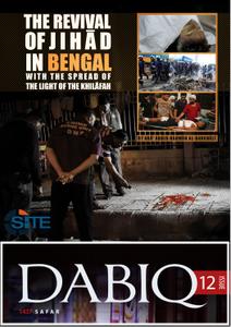 আইএসের সর্বশেষ হুমকিকে আমলেই নিচ্ছে না বাংলাদেশে সরকার