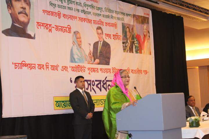 ‘ধ্বংসাত্মক কর্মকাণ্ড উন্নয়নকে বাধাগ্রস্ত করতে পারবে না’- নেদারল্যান্ডসে প্রধানমন্ত্রী