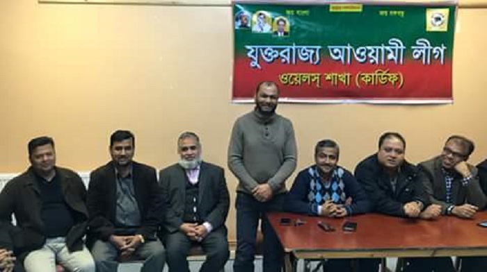 বৃটেনের কার্ডিফে ওয়েলস আওয়ামীলীগের উদ্যোগে বঙ্গবন্ধুর স্বদেশ প্রত্যাবর্তন দিবস পালিত