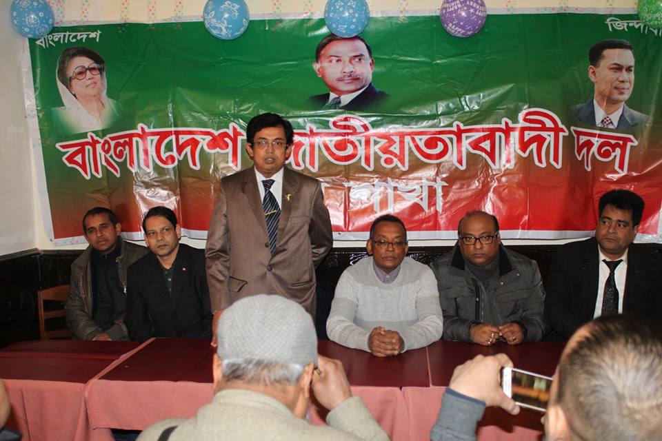 ফ্রান্সে জিয়াউর রহমানের ৮০ তম জন্মবার্ষিকী পালিত