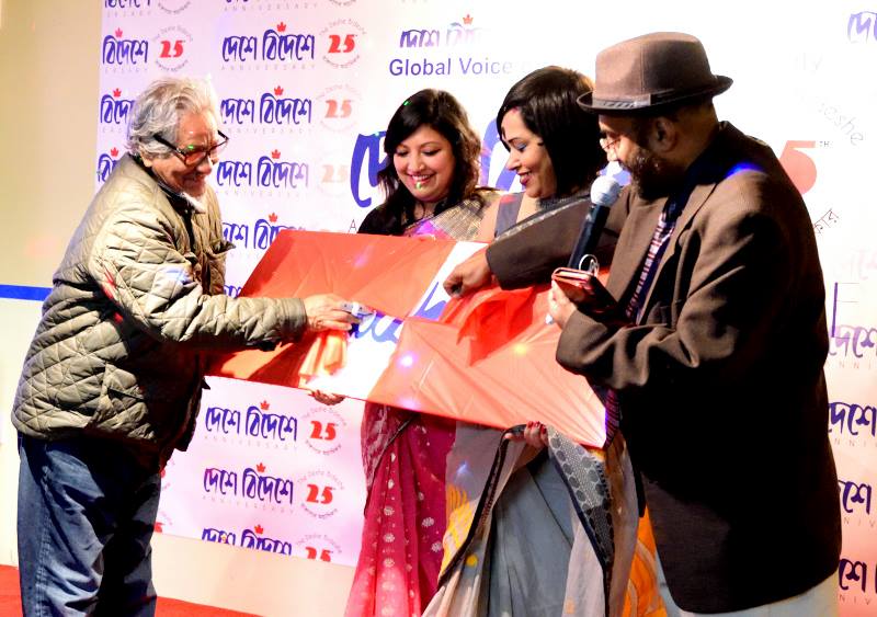 বর্হিবিশ্বের প্রথম বাংলা অনলাইন ‘দেশে বিদেশে’র ২৫তম প্রতিষ্ঠাবার্ষিকী ২৭ ও ২৮ ফেব্রুয়ারি
