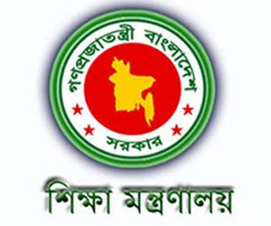 প্রশ্নফাঁসের গুজব ছড়ালে ১৪ বছর জেল, জরিমানা
