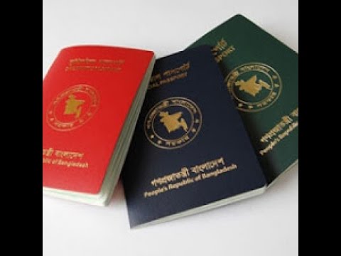 বাংলাদেশ নাগরিকত্ব আইন, ২০১৬-এর খসড়া সংসদে উঠছে আজ
