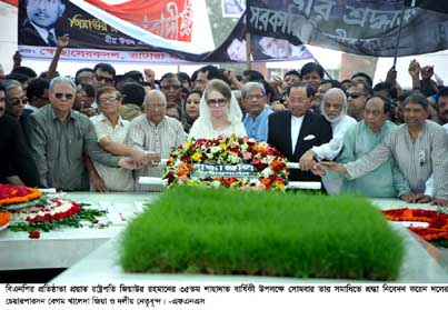জিয়াউর রহমানের ৩৫তম শাহাদাতবার্ষিকী পালিত