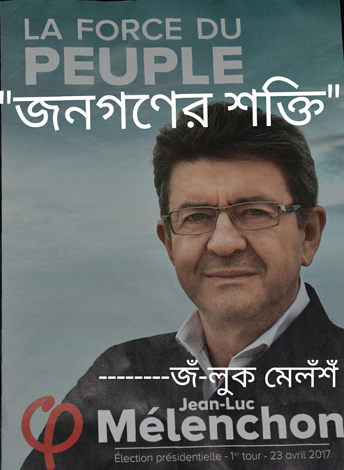 জঁ লুক মেলঁশোঁ এর গুরুত্বপূর্ণ নির্বাচনী অঙ্গীকার সমূহ: