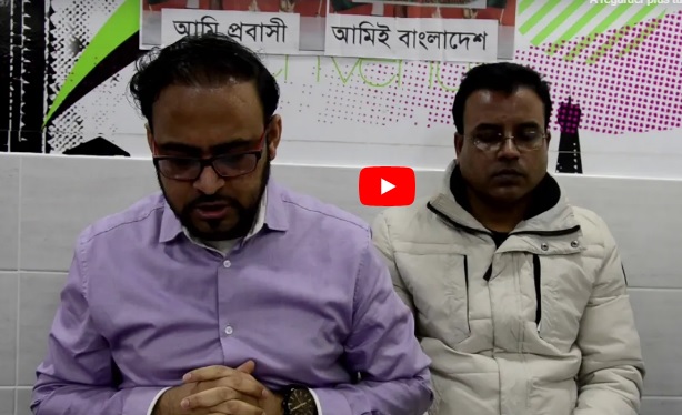ফ্রান্সে “প্রবাসী বিপ্লব ২০১৯” এর ৪র্থ প্রতিবাদ সভা থেকে আফ্রিকা হত্যাকান্ডের প্রতিবাদ(Video).