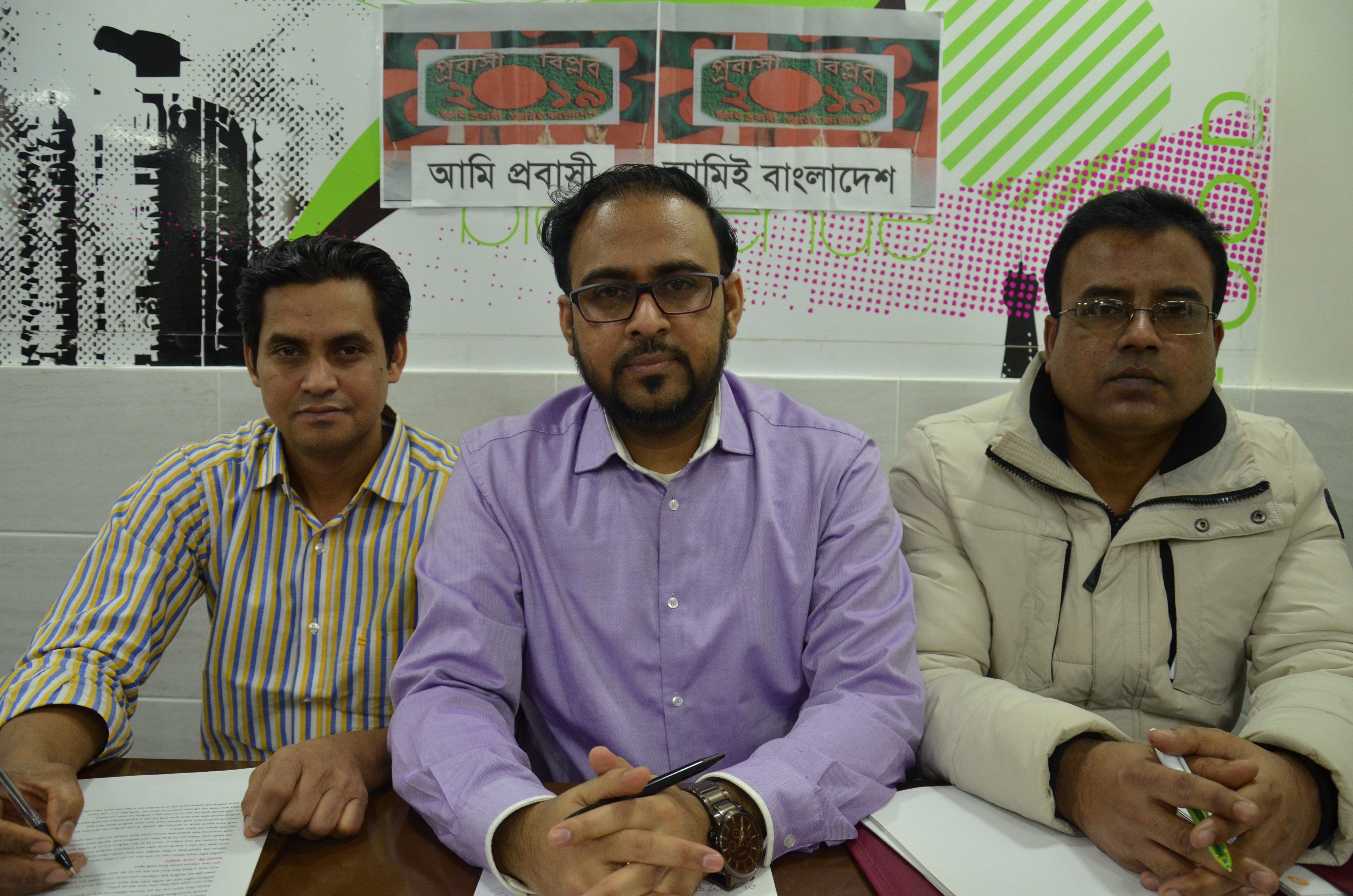 ফ্রান্সে “প্রবাসী বিপ্লব ২০১৯” এর ৪র্থ প্রতিবাদ সভা থেকে আফ্রিকা হত্যাকান্ডের প্রতিবাদ।