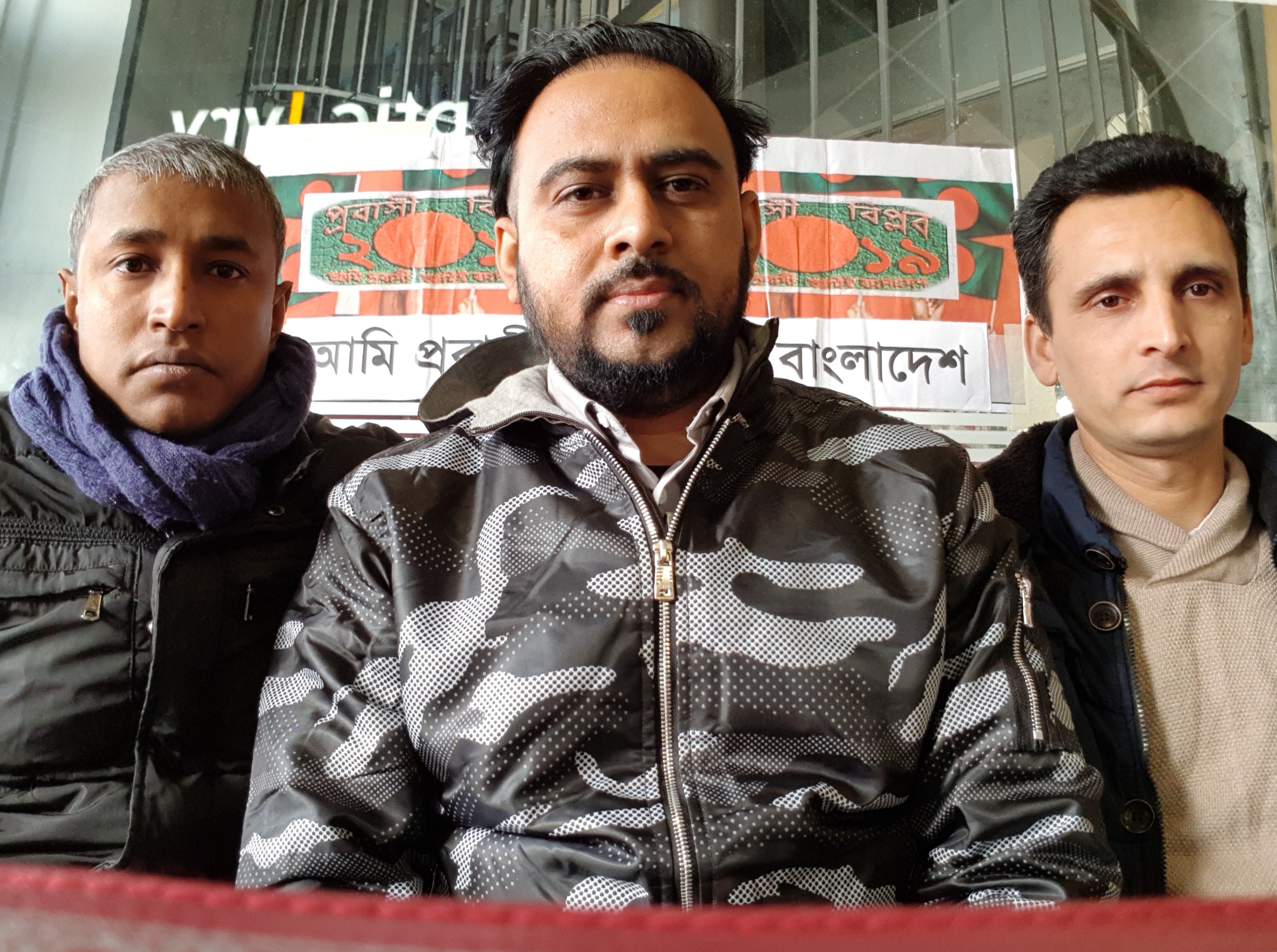 “প্রবাসী বিপ্লব২০১৯” এর ৭ম প্রতিবাদ সভা ১০মার্চ রবিবার প্যারিসের একটি হলে অনুষ্ঠিত হয়েছে।