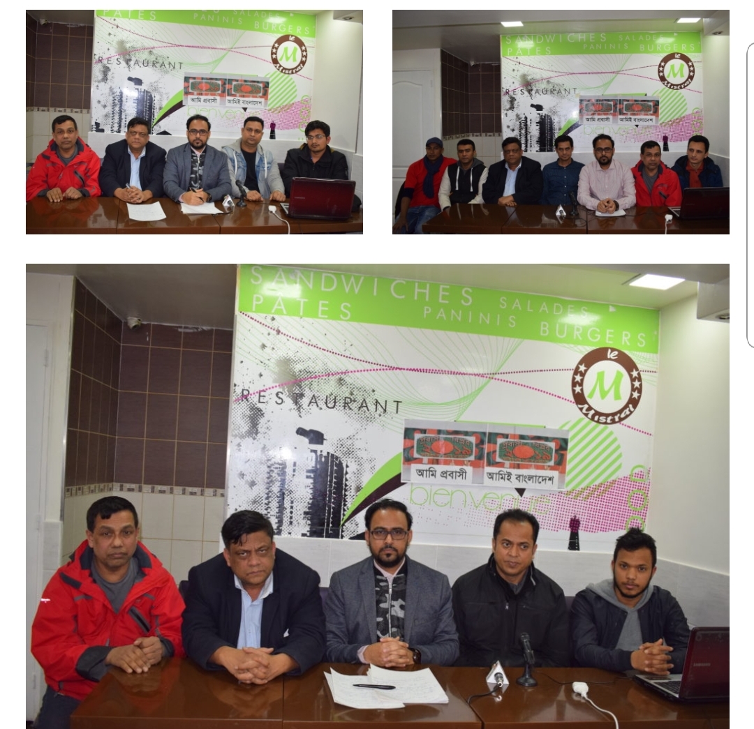 আফ্রিকায় জহিরুল ইসলাম হত্যা ও ফ্রান্স সহ সার বিশ্বে বাংলাদেশীদের উপর হাকলা,চুরি, ডাকাতি, ছিনতাই এর প্রতিবাদে “প্রবাসী বিপ্লব-২০১৯” এর ৬ষ্ঠ প্রতিবাদ সভা অনুষ্ঠিত।