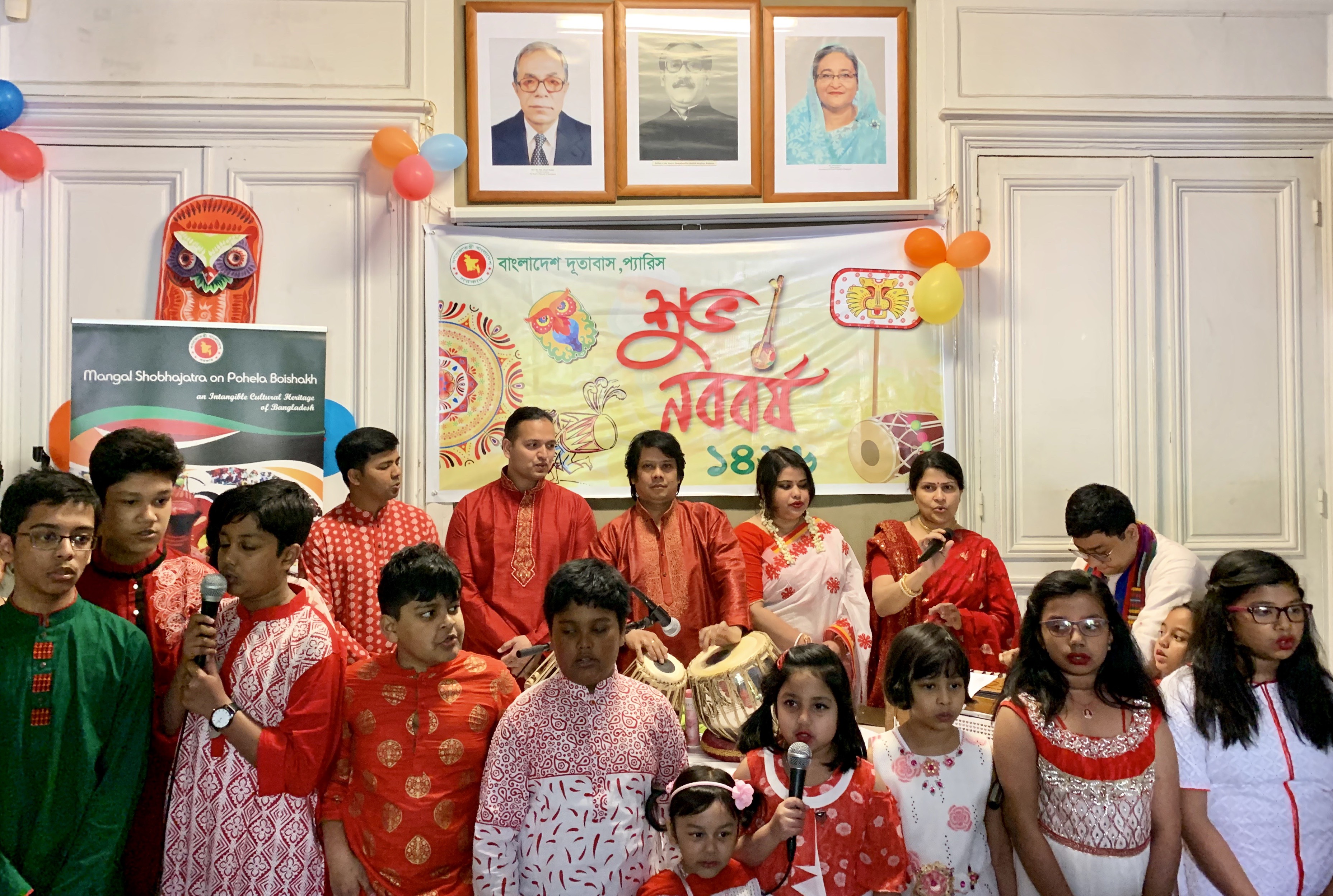 বাংলাদেশ দূতাবাস প্যারিসে বাংলা নববর্ষ ১৪২৬ উদযাপন