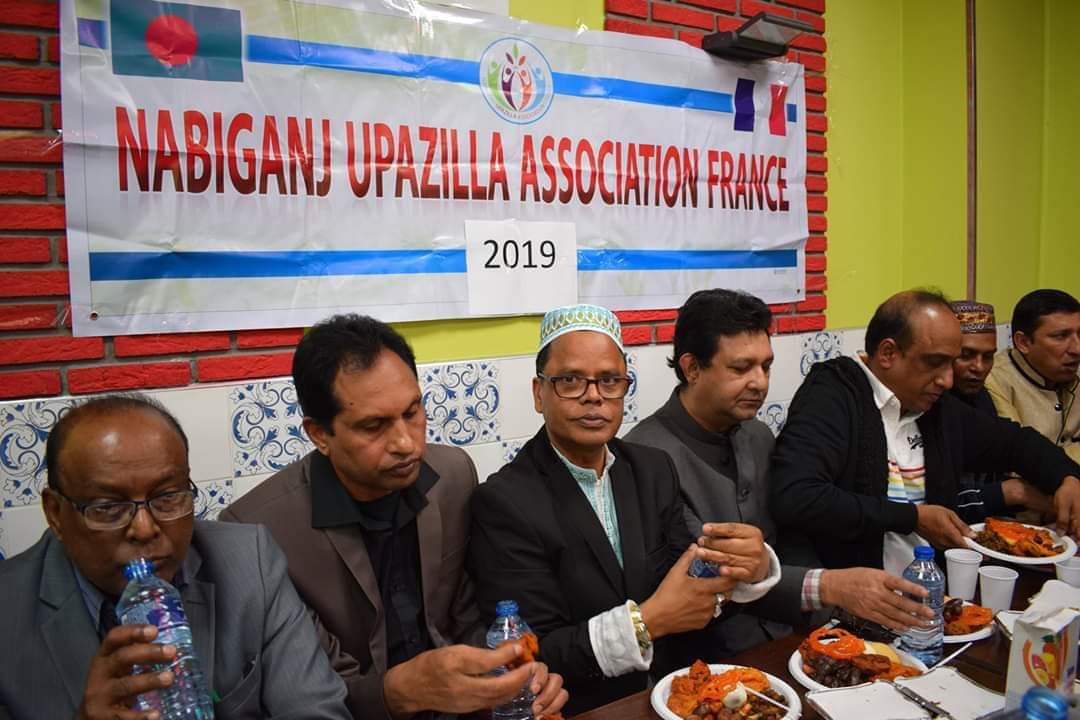 ফ্রান্সে নবীগন্জ উপজেলা এসোসিয়েশন এর ইফতার মাহফিল ও আলোচনা সভা অনুষ্ঠিত
