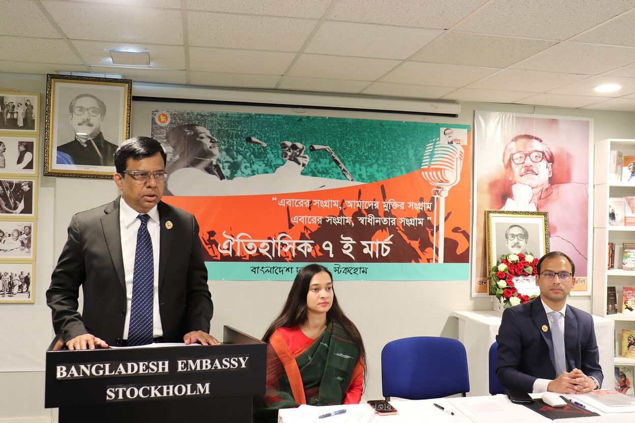 সুইডেনের বাংলাদেশ দূতাবাসে ঐতিহাসিক ৭ মার্চ উদ্যাপন